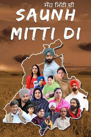 Saunh Mitti Di 2023 Punjabi Saunh Mitti Di 2023 Punjabi Punjabi movie download